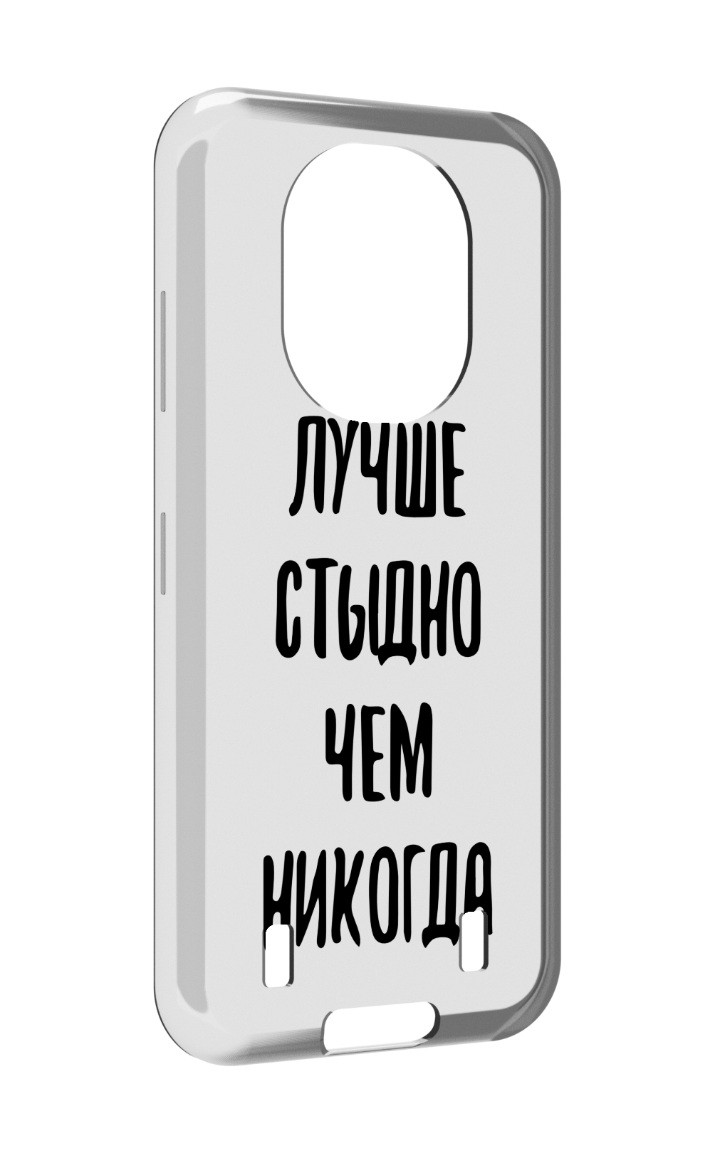 

Чехол MyPads Лучше-стыдно для Oukitel WP16, Прозрачный, Tocco