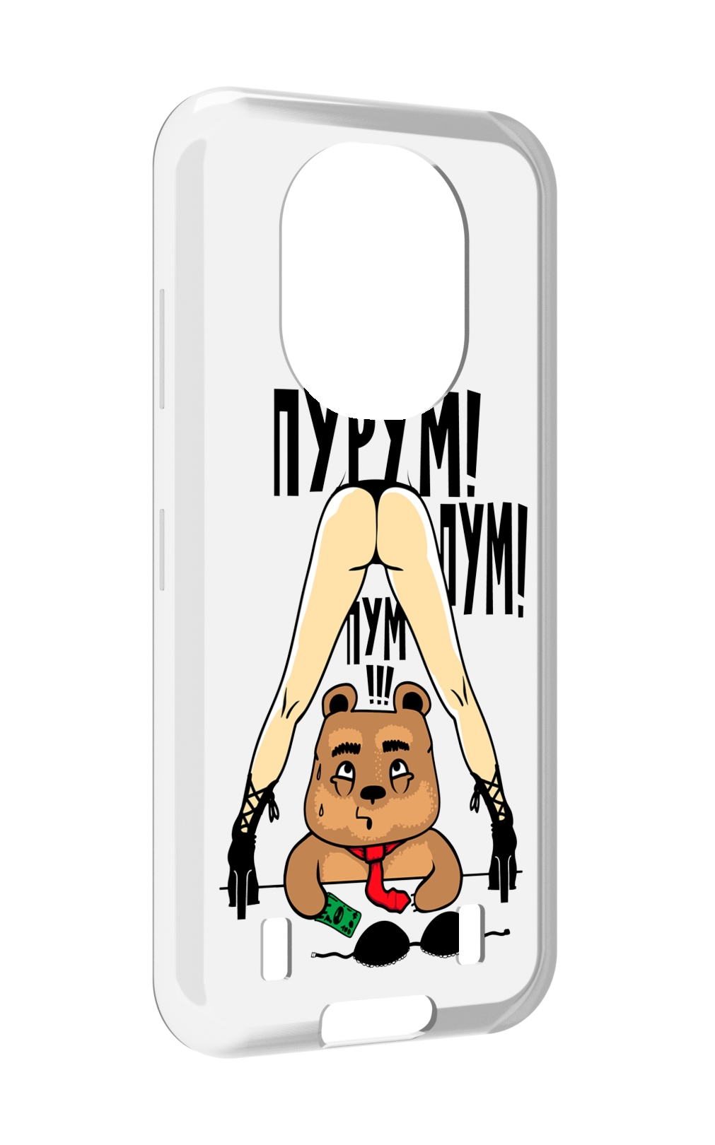 

Чехол MyPads Пурум пум пум для Oukitel WP16, Прозрачный, Tocco