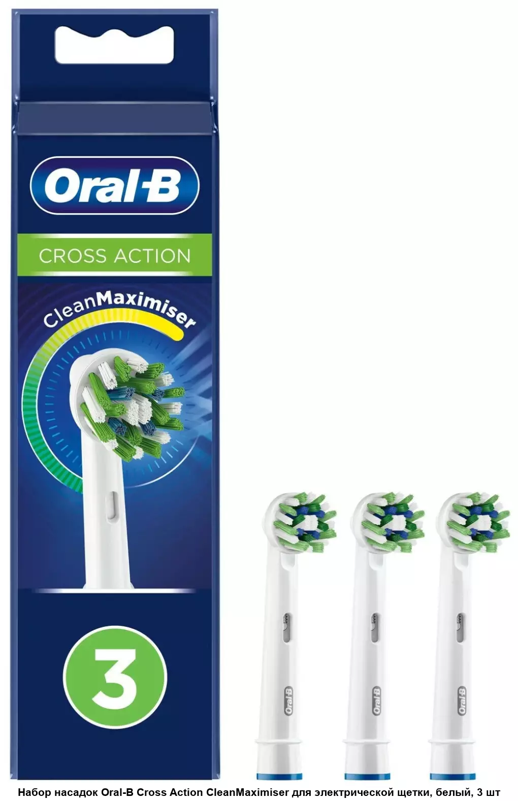 

Насадка для электрической зубной щетки Oral-B EB50-1, EB50-1