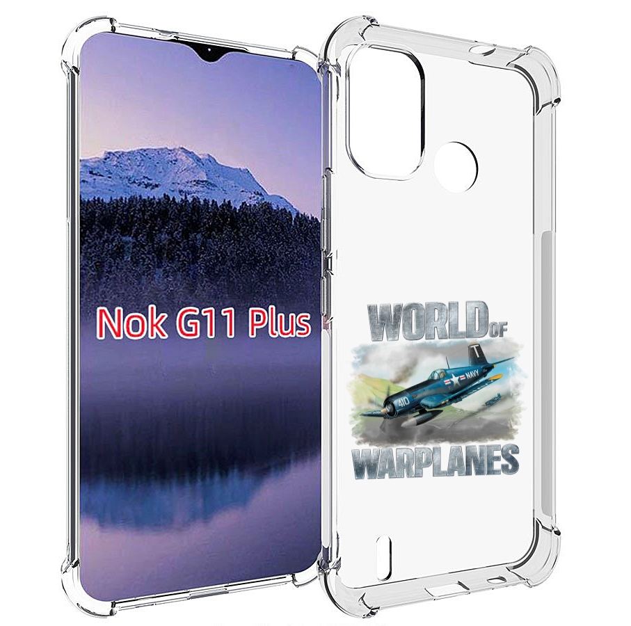 

Чехол MyPads Боевой самолет для Nokia G11 Plus, Прозрачный, Tocco