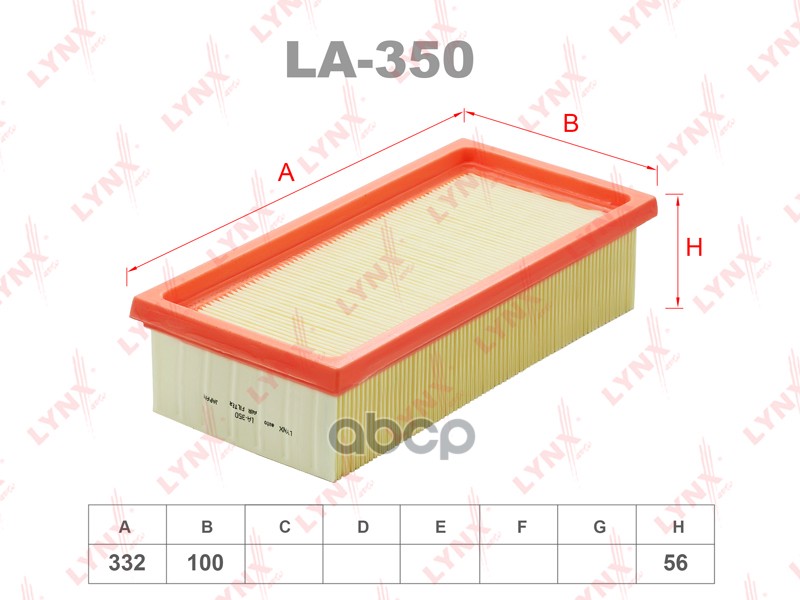 

Фильтр воздушный двигателя LYNXAUTO la350