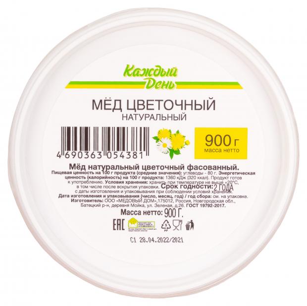 

Мед «Каждый день» натуральный цветочный, 900 г