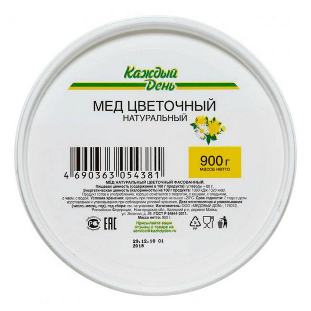 Мед Каждый День цветочный натуральный 900 г