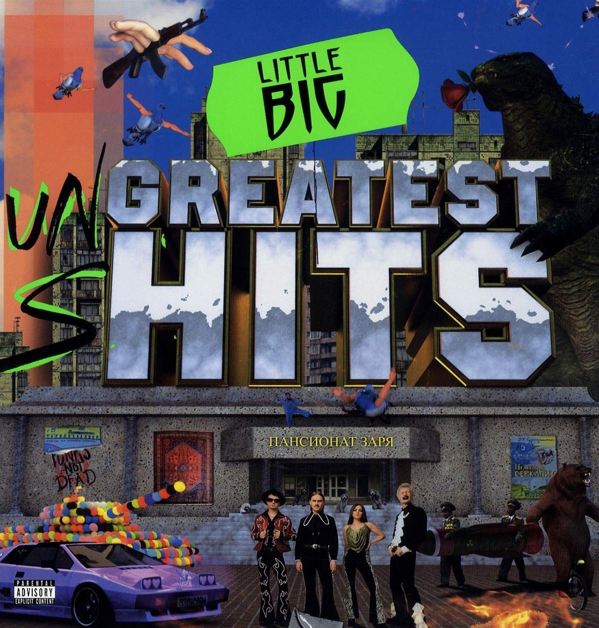 фото Little big greatest hits (2винил) мистерия звука