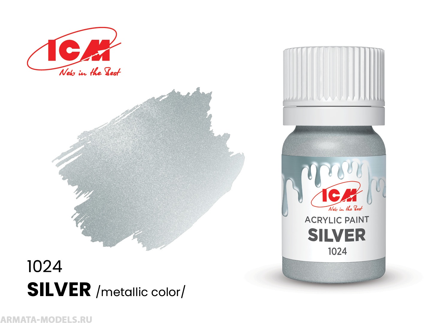 

C1024 Краска для творчества, 12 мл, цвет СереброSilver