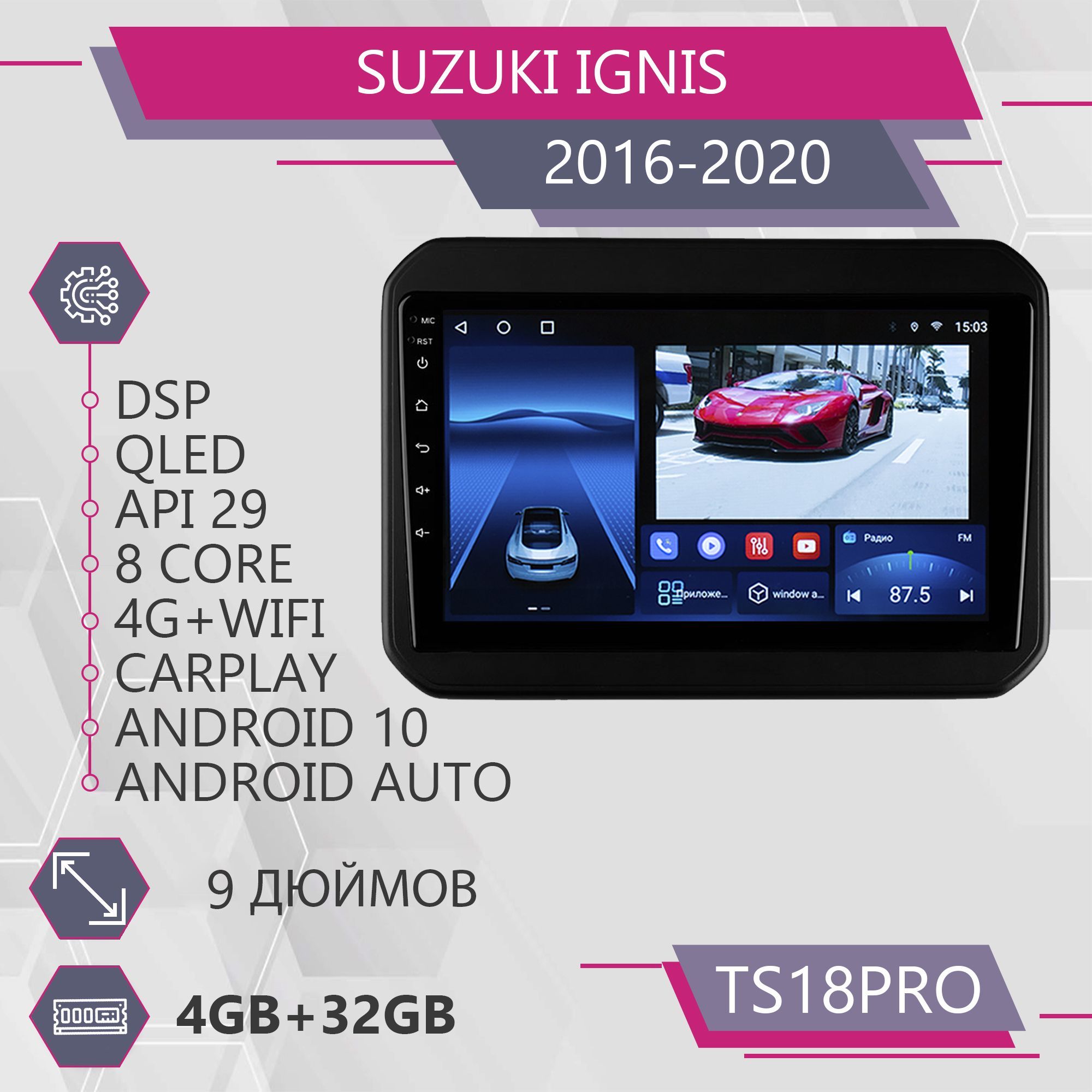 Магнитола Точка Звука TS18Pro для Suzuki Ignis / Сузуки Игнис 4+32GB 2din
