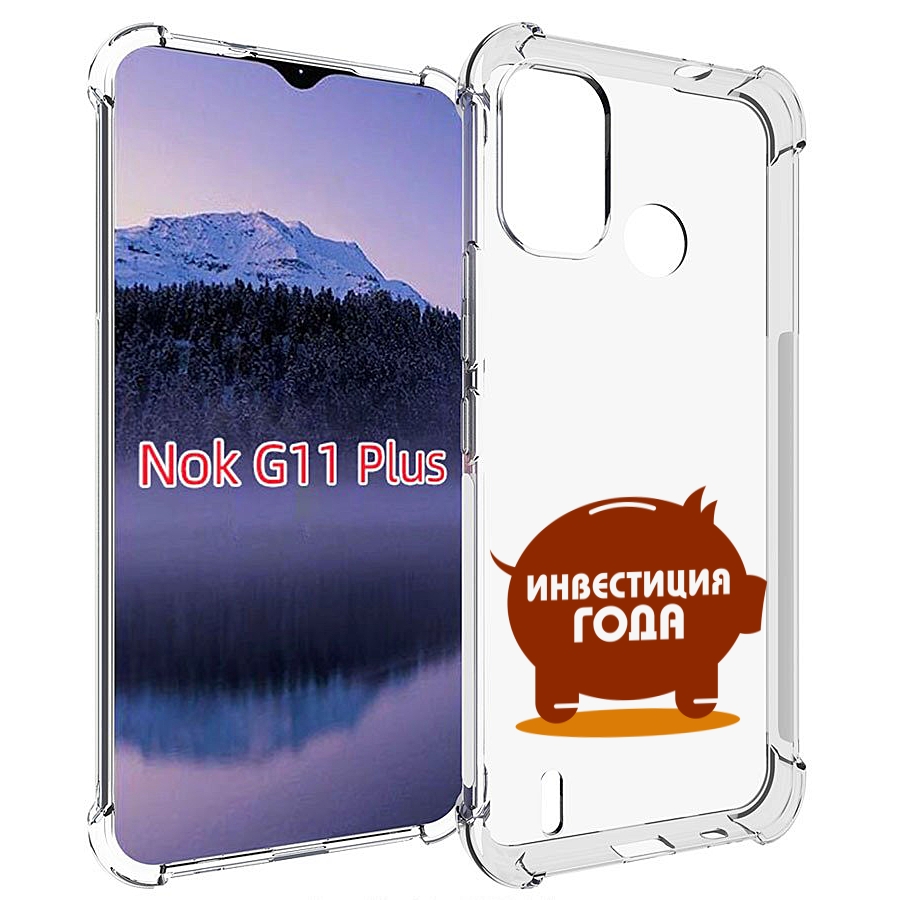 

Чехол MyPads инвестиция для Nokia G11 Plus, Прозрачный, Tocco