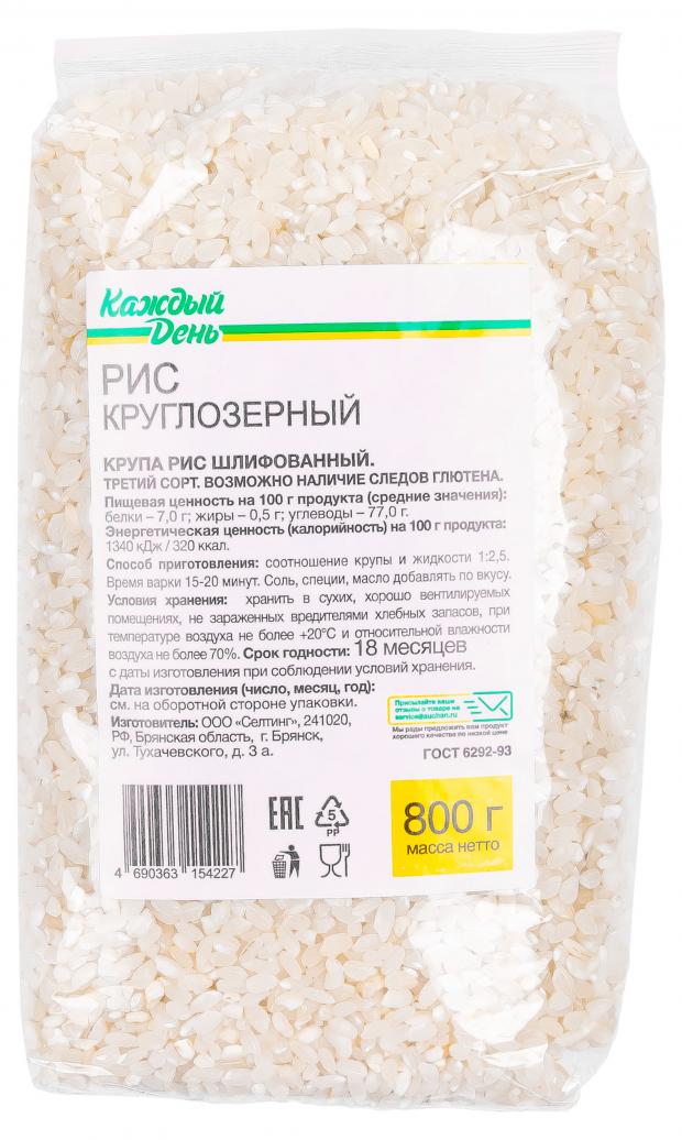 Рис круглозерный Каждый день 800 г 56₽