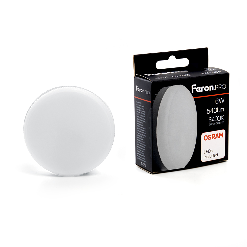 фото Лампа светодиодная feron 38201 lb-1506 gx53 6w 230v gx53 6400к рассеив. 120°, упак. 10шт.