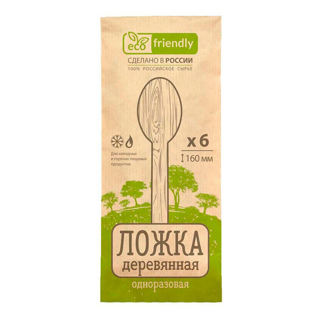 

Ложки столовые одноразовые Eco friendly шпон березы 16 см 6 шт.