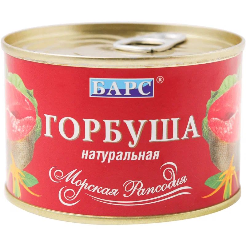 

Горбуша Натуральная кусочки 245 г