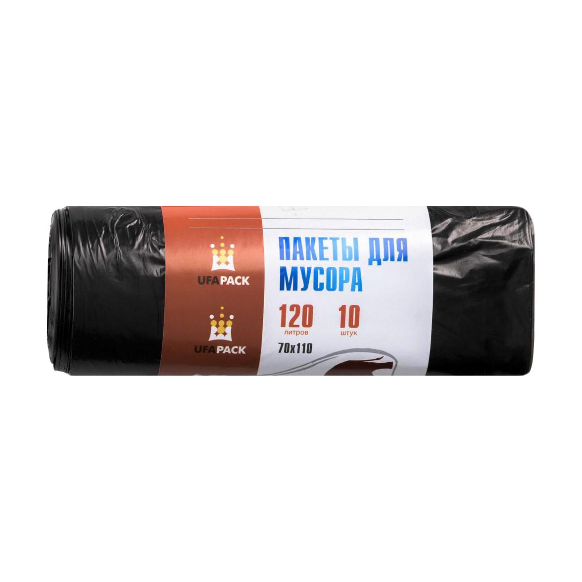 Мешки для мусора Ufapack черные 120 л 10 шт.