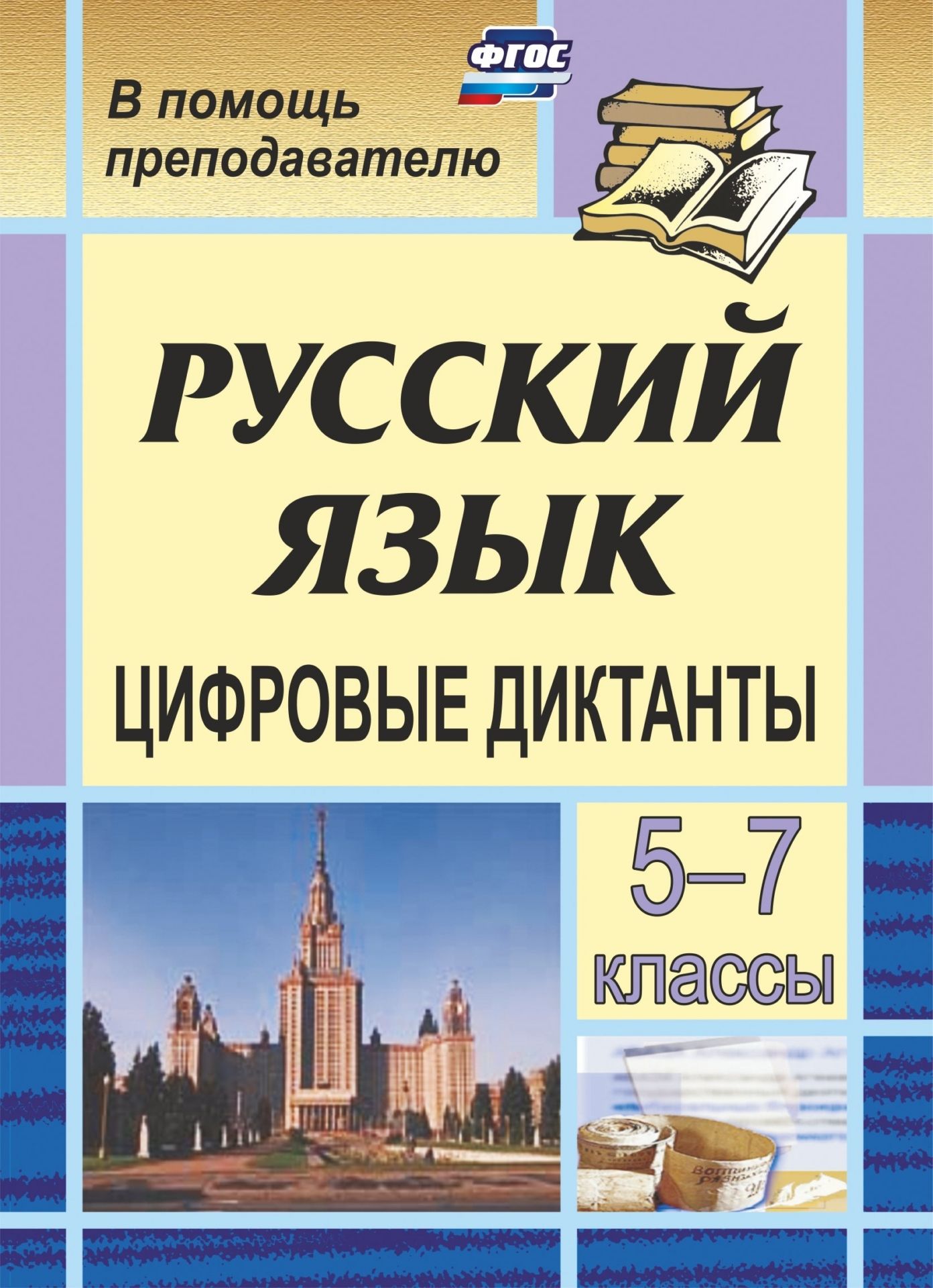 

Физика Механика Опорные конспекты Компакт-диск для компьютера Шевцов В.А.