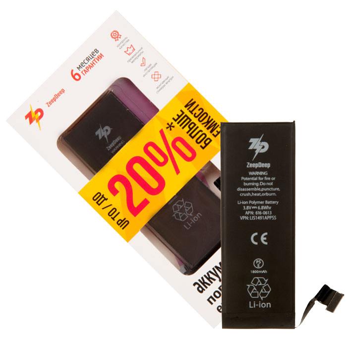 фото Аккумулятор zeepdeep zeepdeep для iphone 5 1800 mah