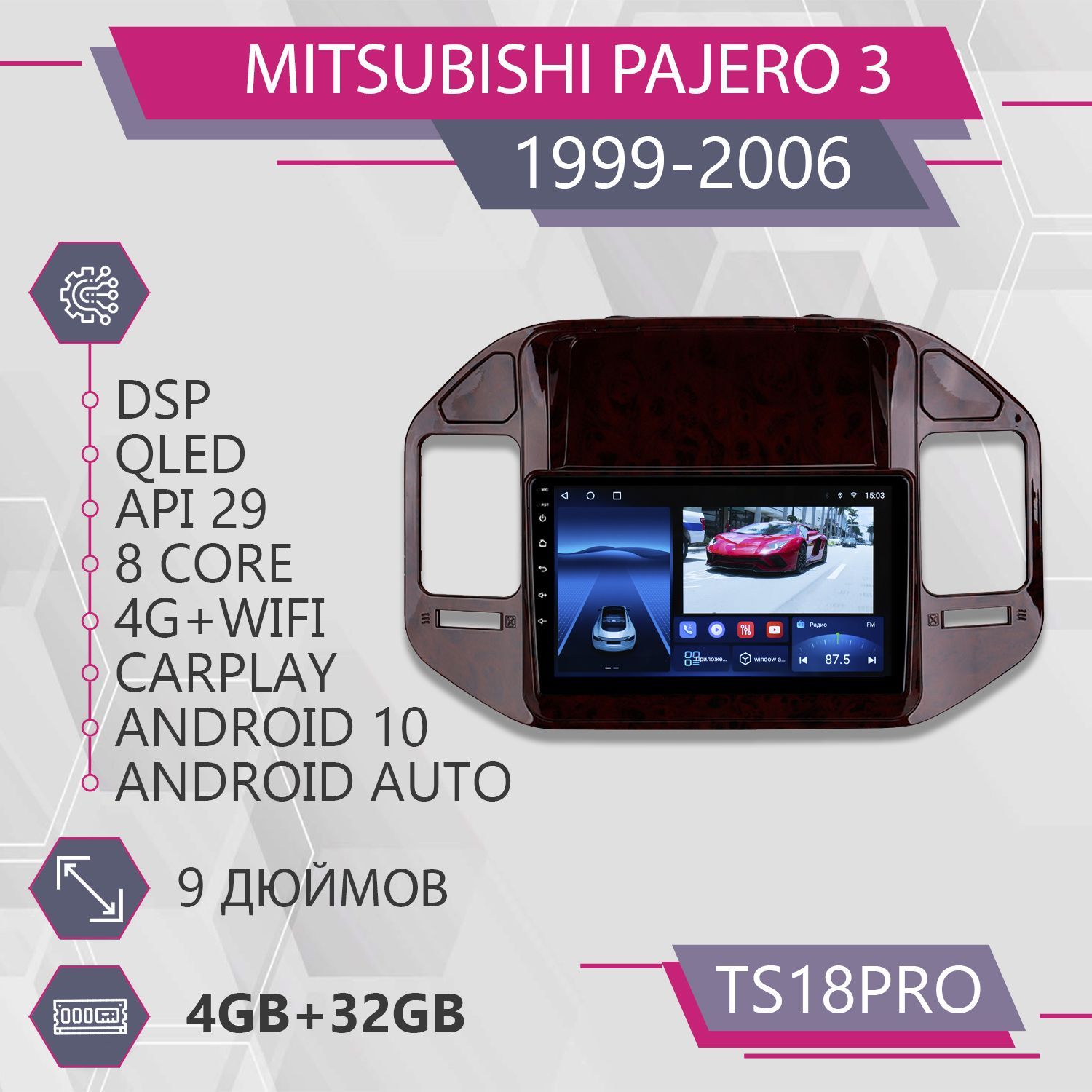 Магнитола Точка Звука TS18Pro для Mitsubishi Pajero 3 V70 V60 Мицубиши Паджеро 4+32GB