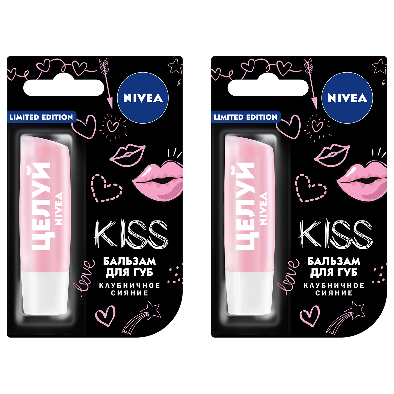 Бальзам для губ Nivea 