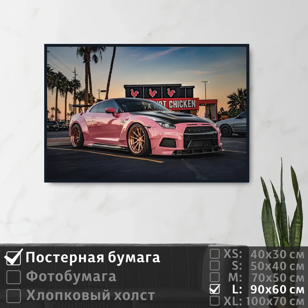 

Постер на стену ПолиЦентр Авто на стену nissan 90х60 см, АвтоНаСтенуNissan