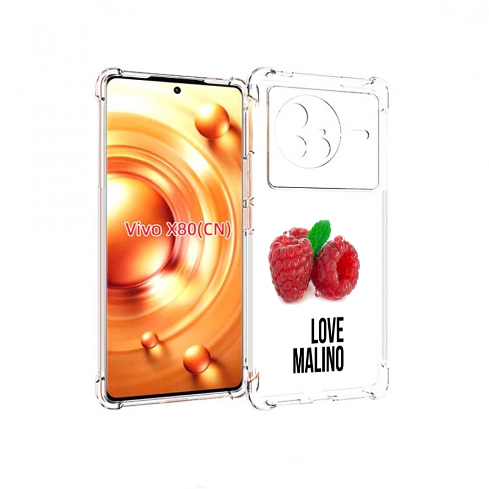 

Чехол Mypads Бренд Лове Малино Для Vivo X80, Прозрачный, Tocco