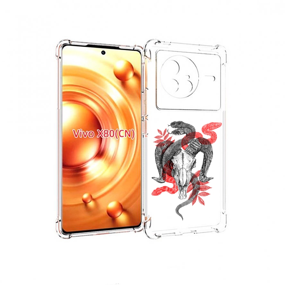 

Чехол Mypads Змея В Черепе Рисунок Для Vivo X80, Прозрачный, Tocco