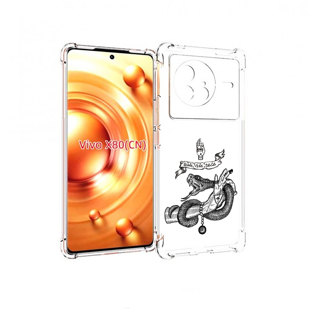 

Чехол Mypads Змея На Руке Рисунок Для Vivo X80, Прозрачный, Tocco