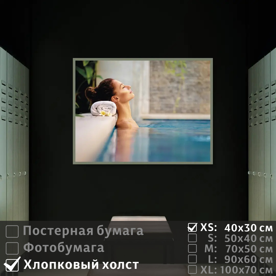 

Постер на холсте ПолиЦентр Красивая девушка в спа 40х30 см, КрасиваяДевушкаВСпа