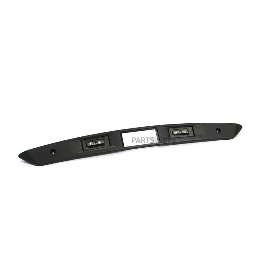 

VAG 5N0827335J Адаптер с плафонами