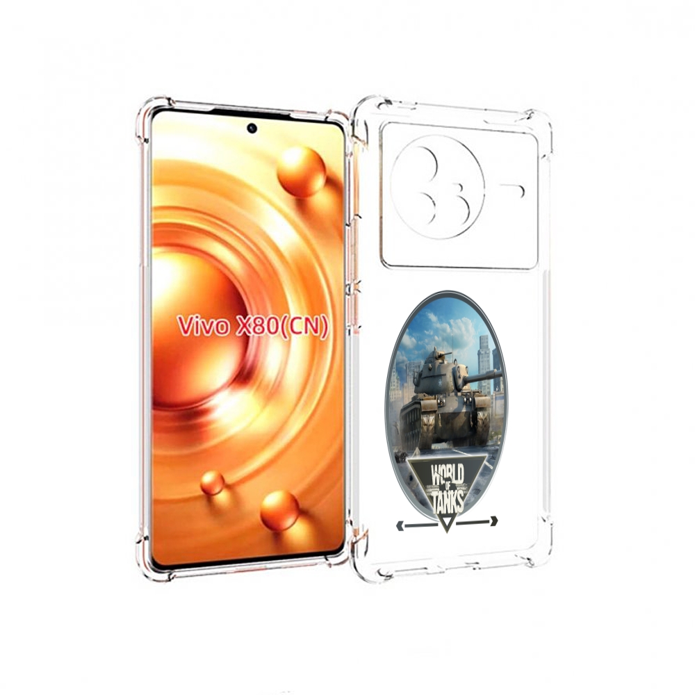 

Чехол Mypads Игра С Танками Для Vivo X80, Прозрачный, Tocco