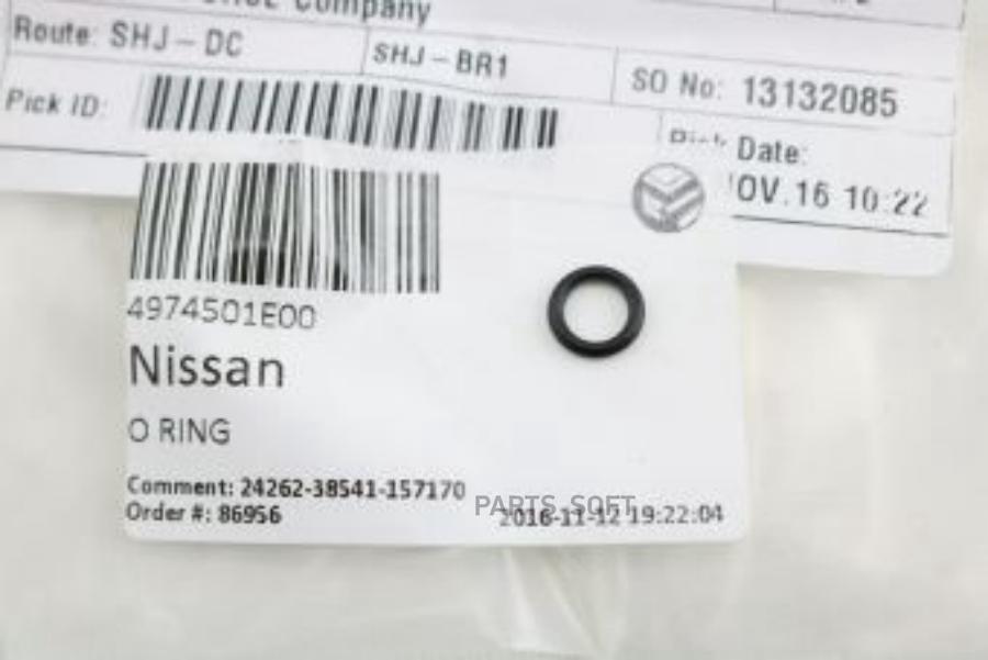 

NISSAN 49745-01E00 кольцо уплотнительное