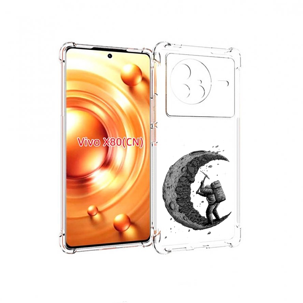 

Чехол Mypads Камненная Луна Для Vivo X80, Прозрачный, Tocco