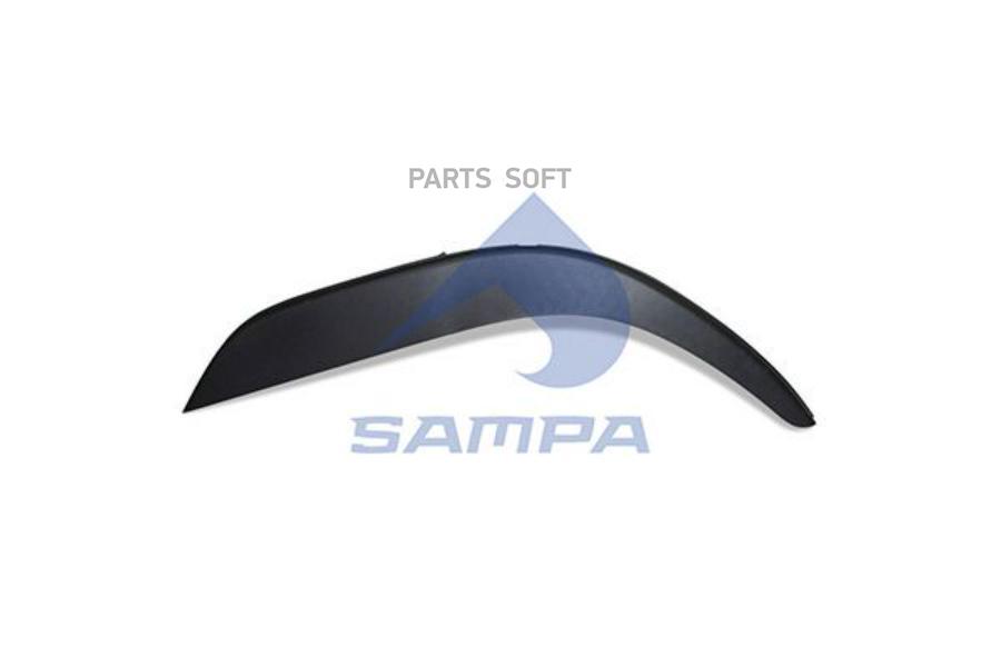 SAMPA 1830 0045 Крышка Брызговик 1400₽