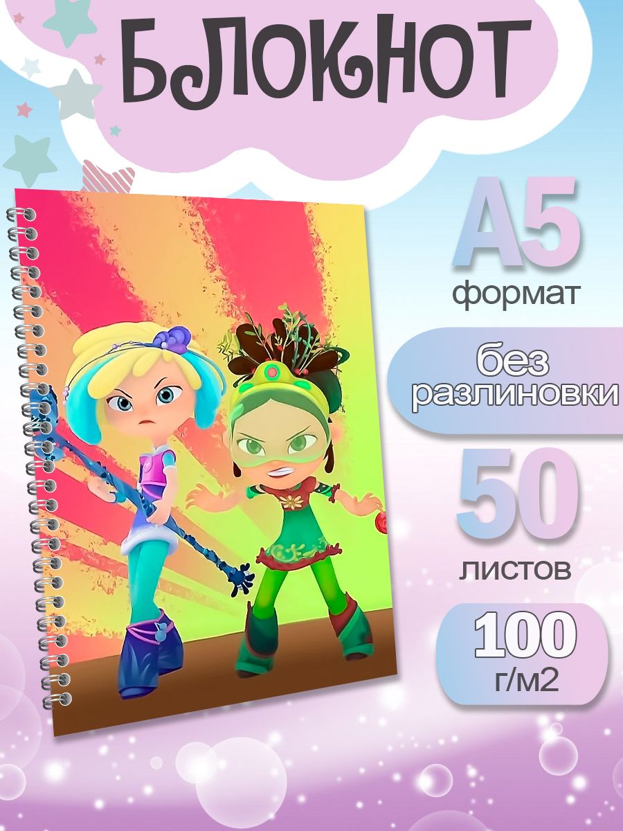 

Блокнот ArtCraft с плотными белыми листами А5 Сказочный Патруль. 50 листов, патруль