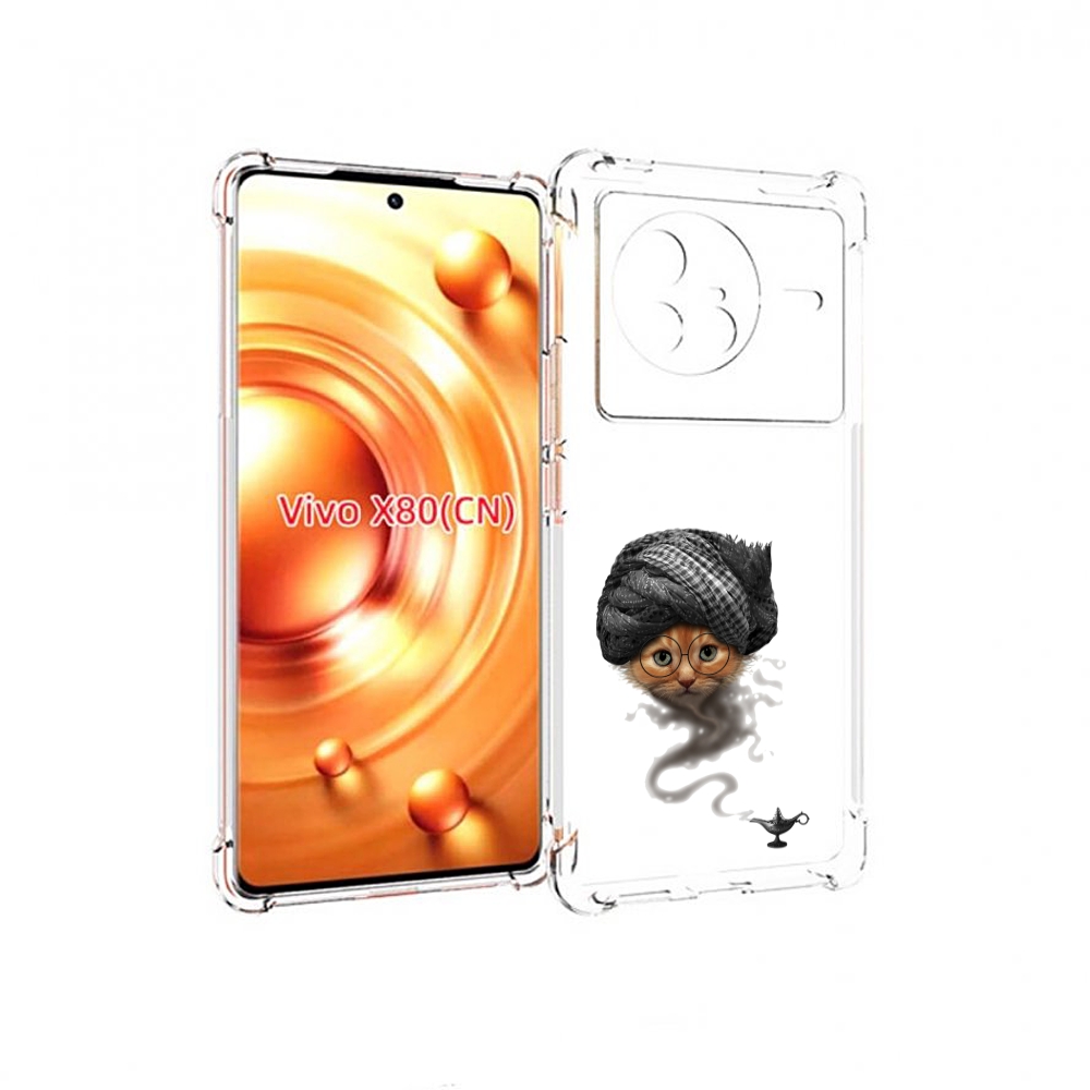 Чехол Mypads Кот Джин Для Vivo X80