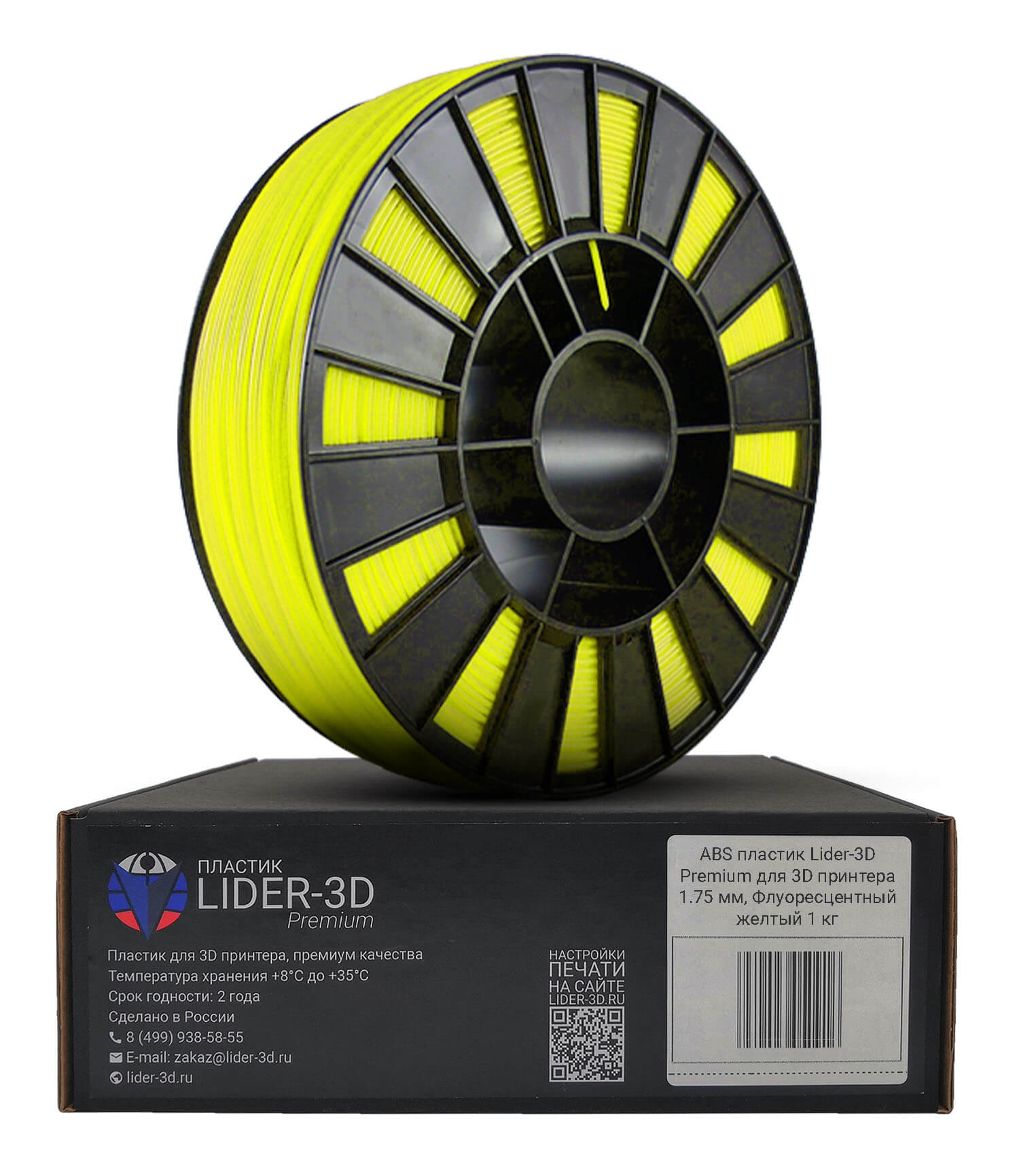 

ABS пластик LIDER-3D Premium для 3D принтера (1.75 мм, Жёлтый флуоресцентный, 1 кг)