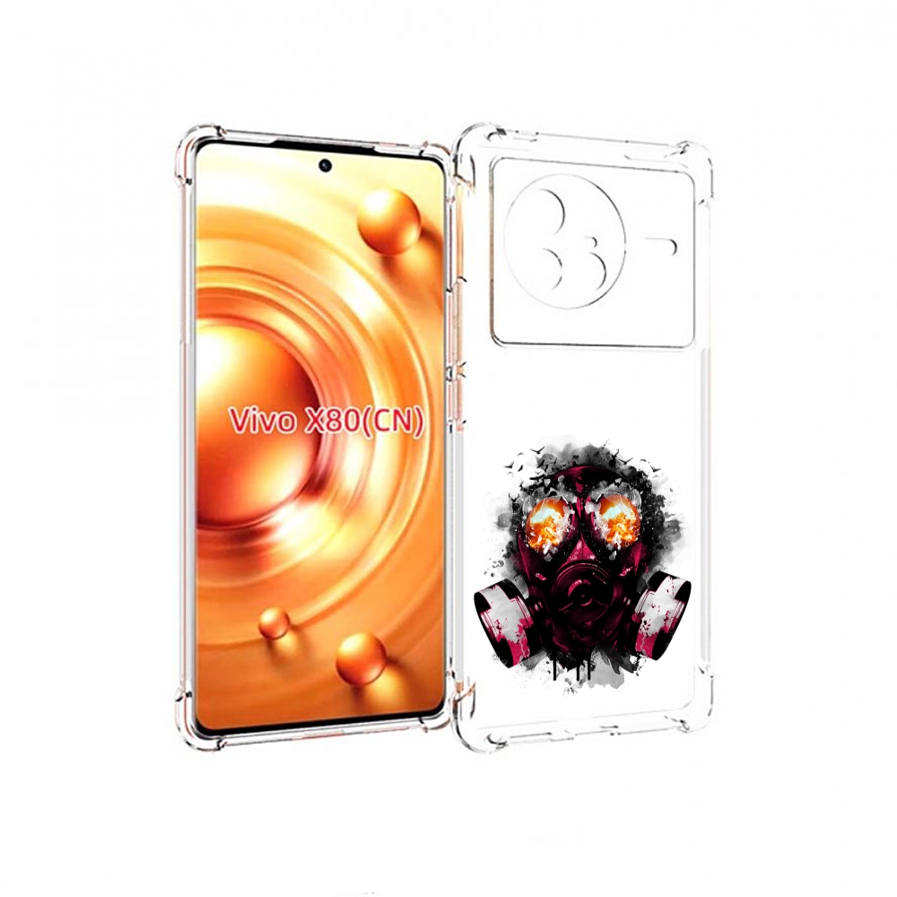 

Чехол Mypads Красный Противогаз Для Vivo X80, Прозрачный, Tocco