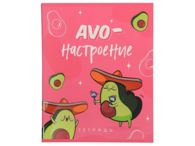 

Тетрадь общая в клетку ArtFox AVO-настроение 5515259, 96 л., 1 шт., 5515259