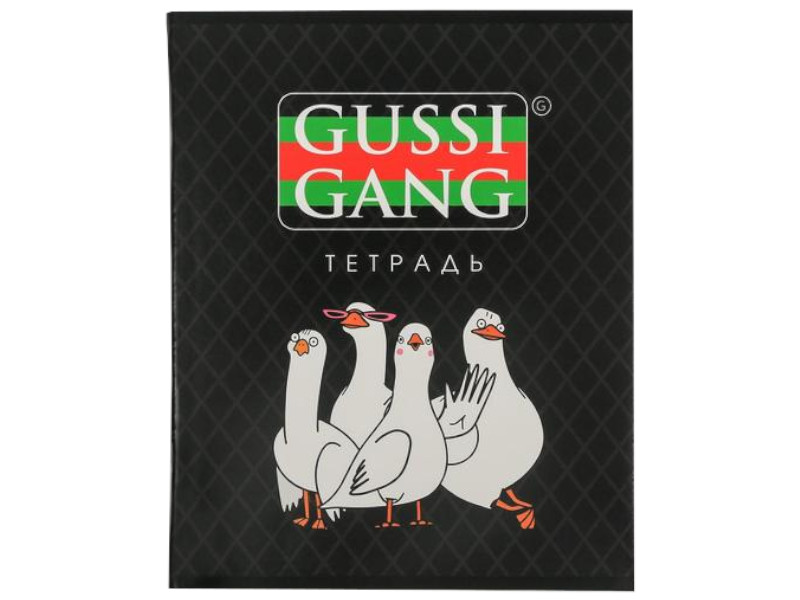 

Тетрадь общая в клетку ArtFox Gussi Gang 5532880, 96 л., 1 шт., 5532880