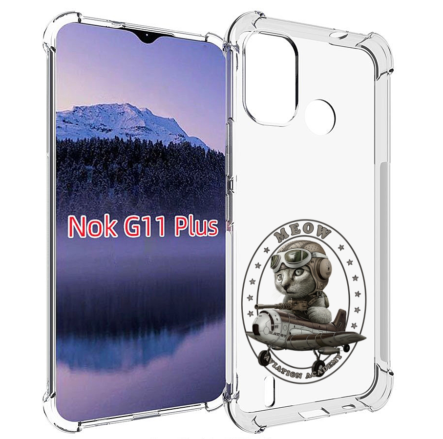 

Чехол MyPads кот в самолете для Nokia G11 Plus, Прозрачный, Tocco