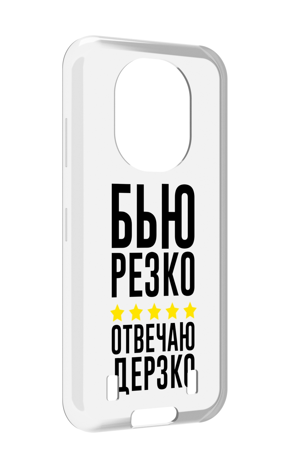 

Чехол MyPads Отвечаю-дерзко для Oukitel WP16, Прозрачный, Tocco