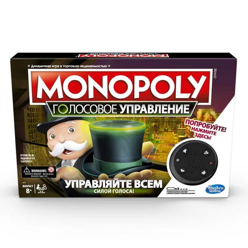

Настольная игра Hasbro Gaming Монополия голосовое управление
