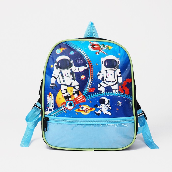 Рюкзак 25*10*29 см, 1 отд на молнии, 1 н/карман, космонавты, синий, вставка микс