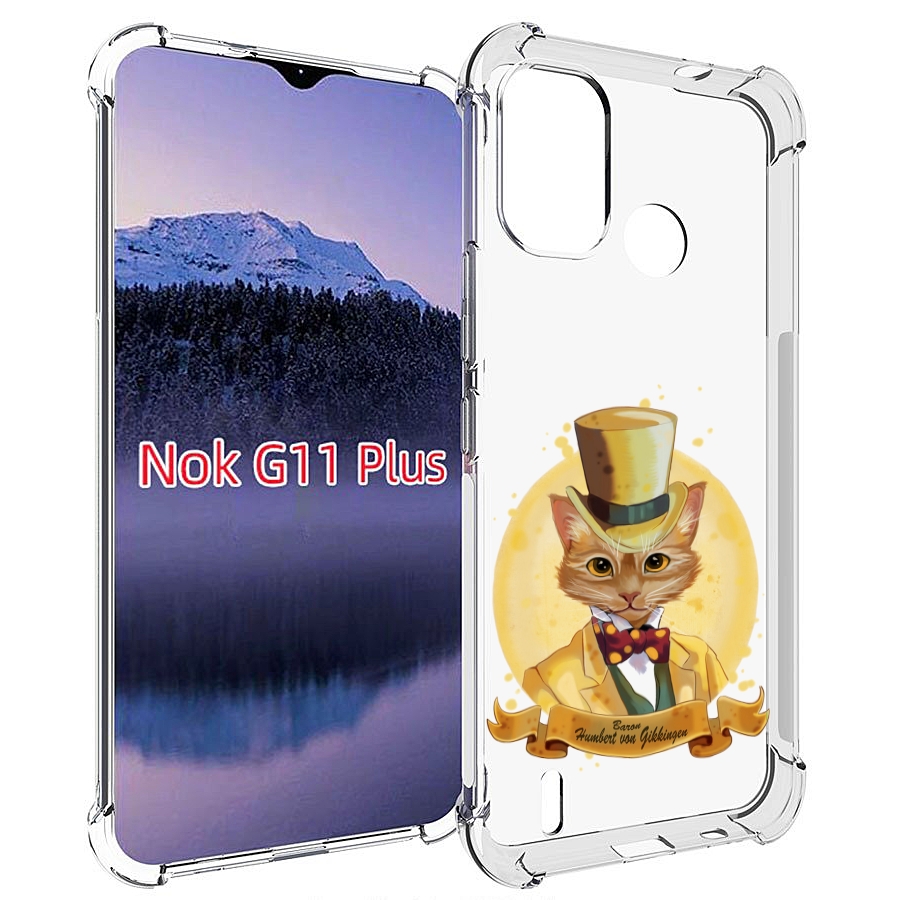 

Чехол MyPads кот юрист для Nokia G11 Plus, Прозрачный, Tocco