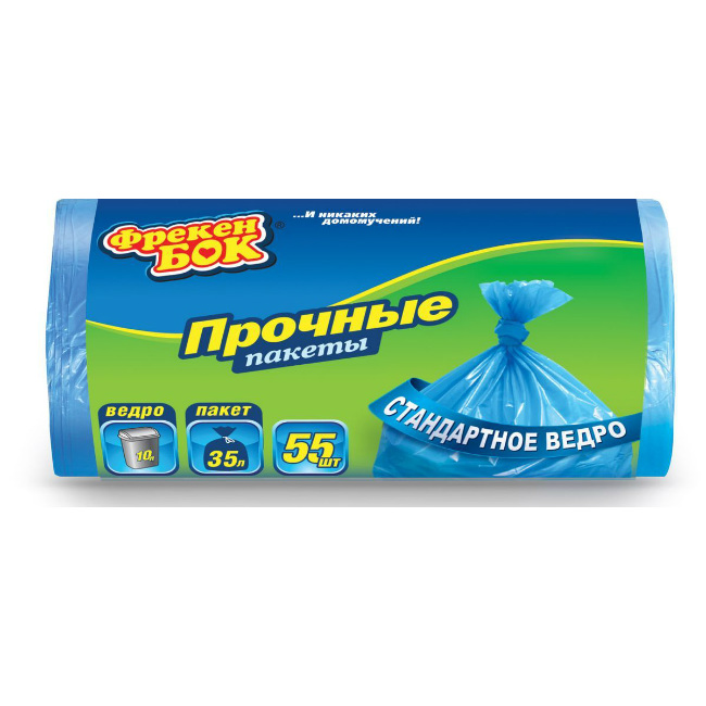 

ФБ Пакет д/мусора 50*60/55 шт./35 л