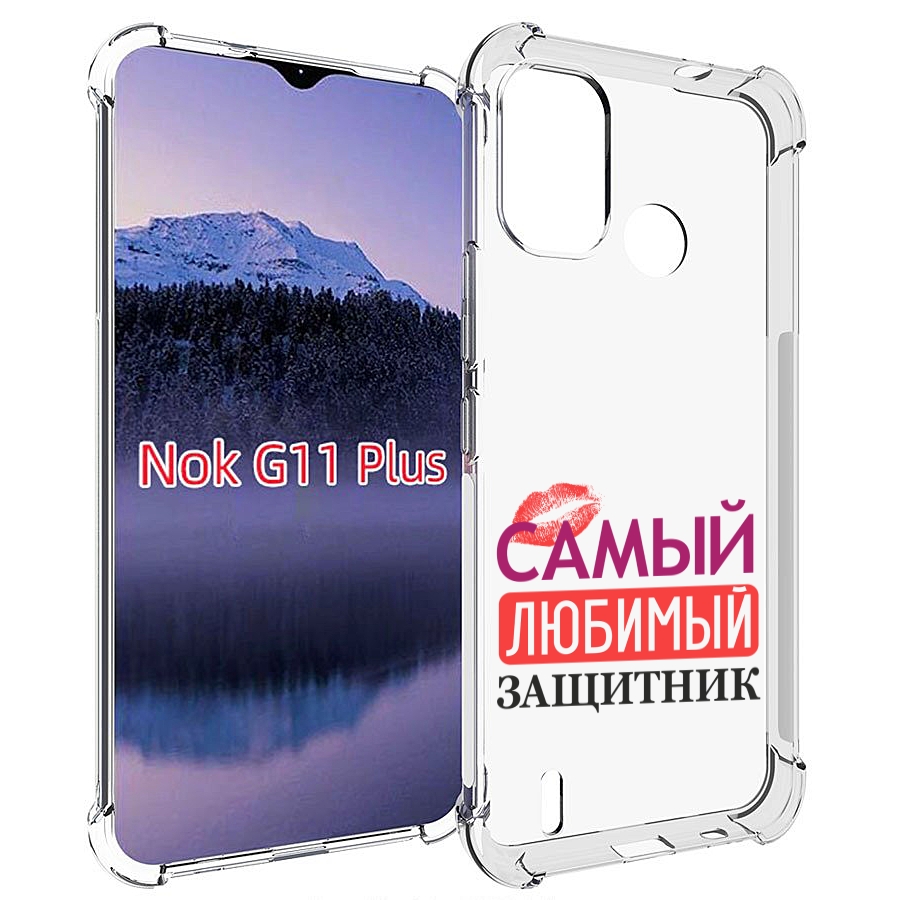 

Чехол MyPads любимый защитник для Nokia G11 Plus, Прозрачный, Tocco