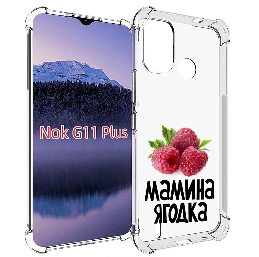 

Чехол MyPads мамина ягодка для Nokia G11 Plus, Прозрачный, Tocco