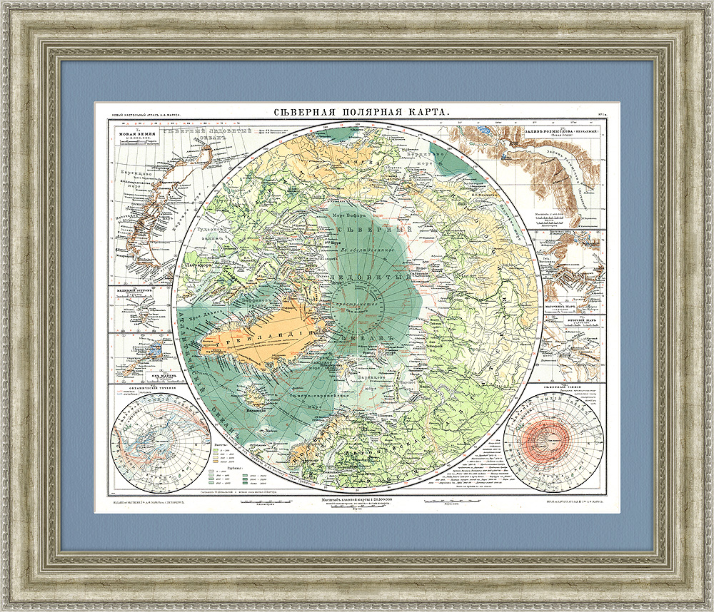 

Северная Полярная карта 1900-е гг. кабинетный формат