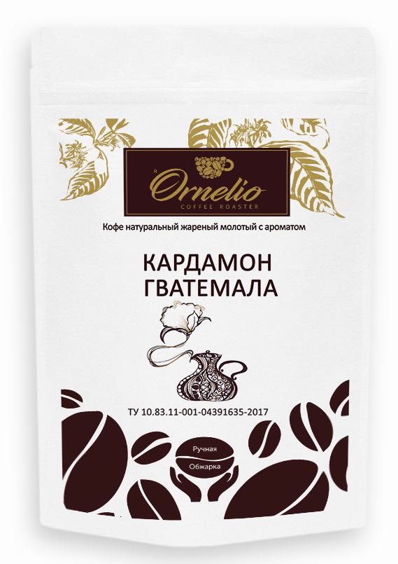 

Кофе молотый для чашки Ornelio с ароматом «Кардамон Гватемала» 250 г