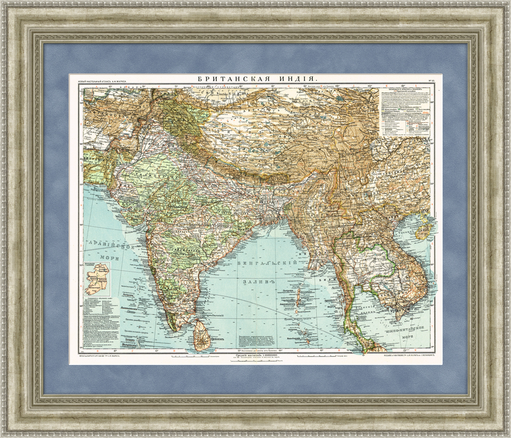 

Индия антикварная подробная карта 1900-е гг. кабинетный формат