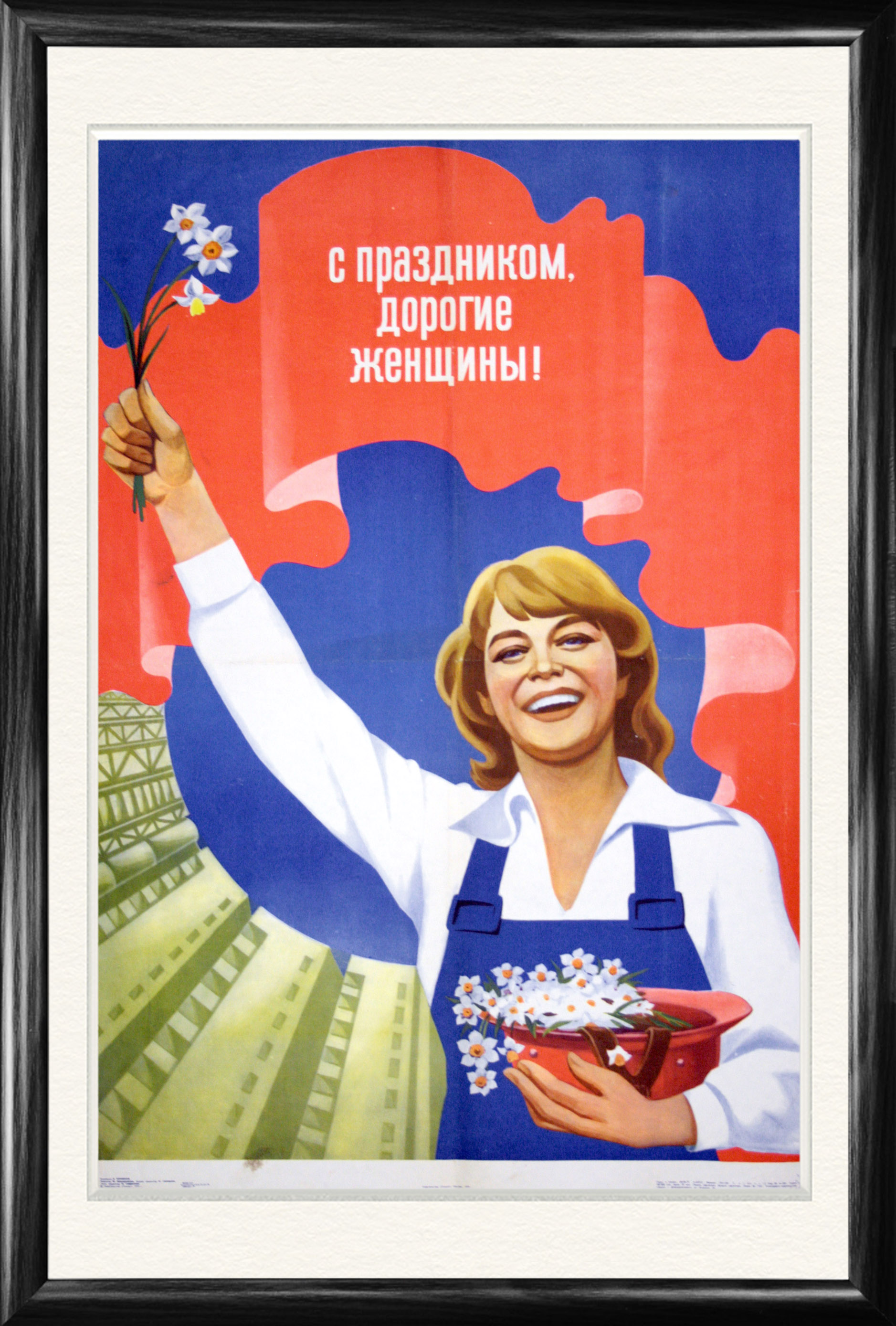 Женские слоганы. Советские плакаты. Советские плакаты про женщин.