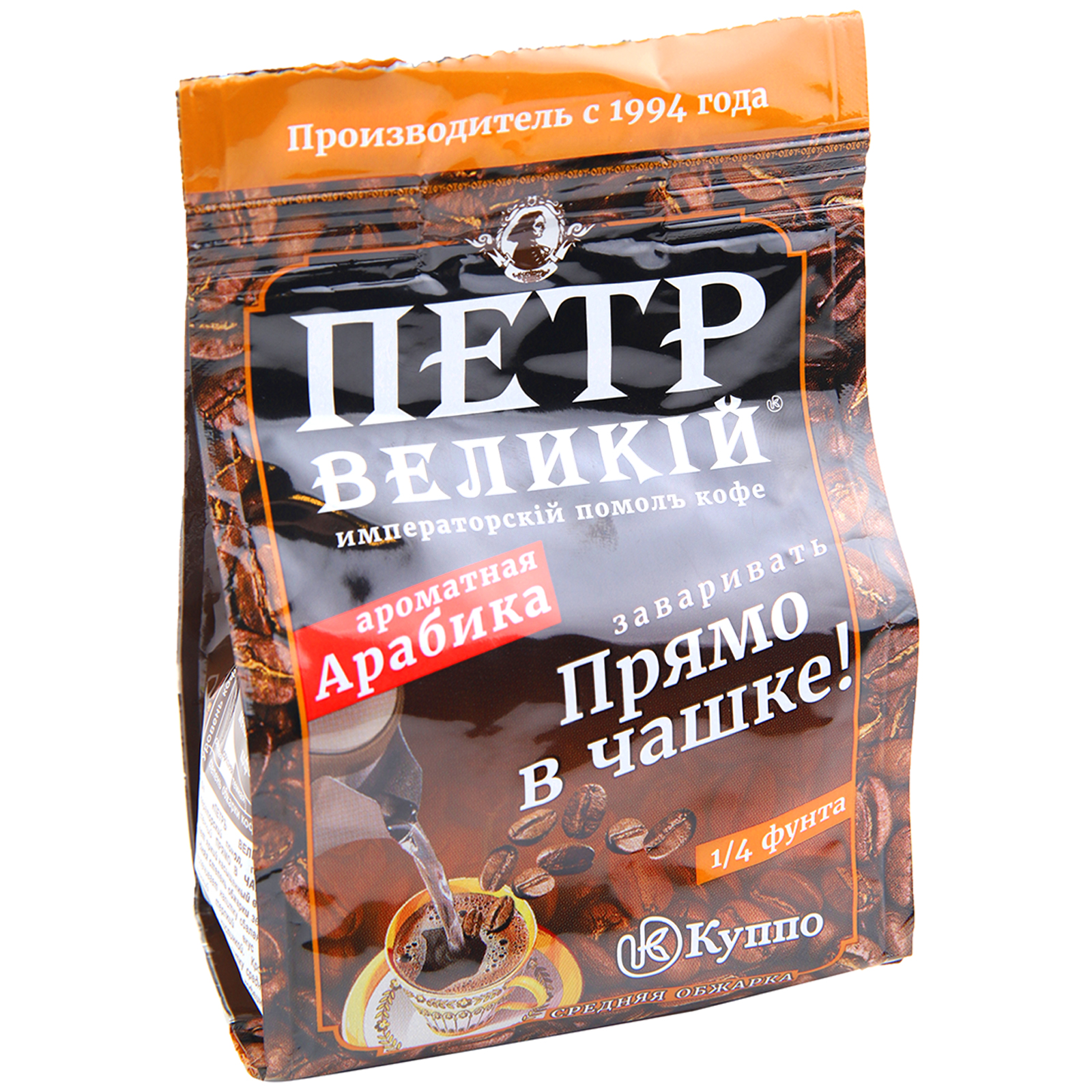 

Кофе Петр Великий Императорский помол 102 г