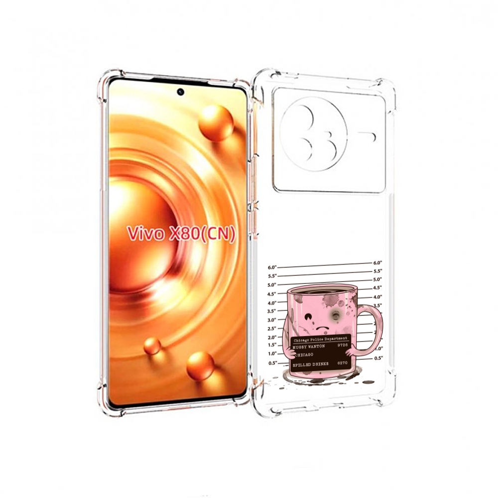 

Чехол Mypads Кружка Для Vivo X80, Прозрачный, Tocco
